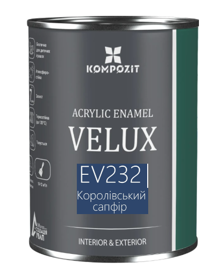 Емаль акрилова Kompozit VELUX Королівський сапфір EV232 шовковистий мат 0,75 л